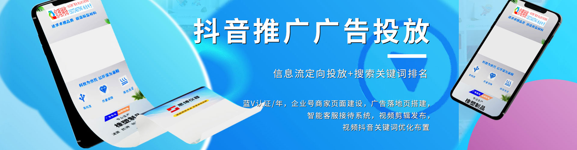 阳明sem外包