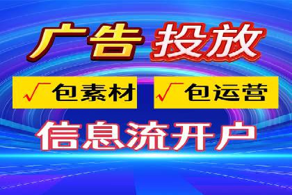 百度竞价代运营助力企业实现精准营销案例